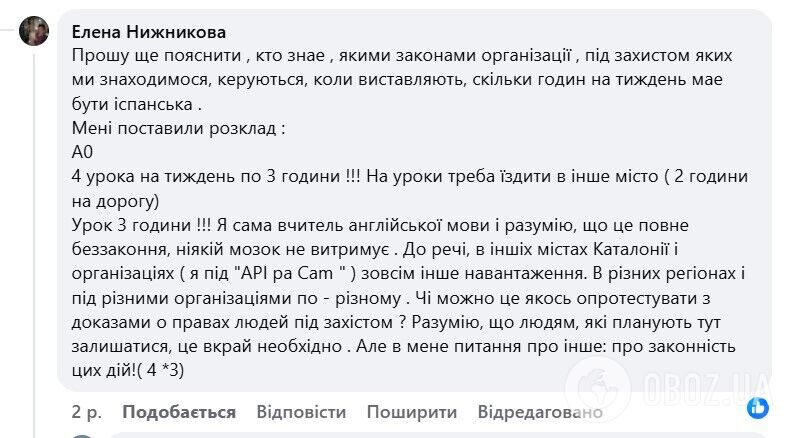 Мати митника