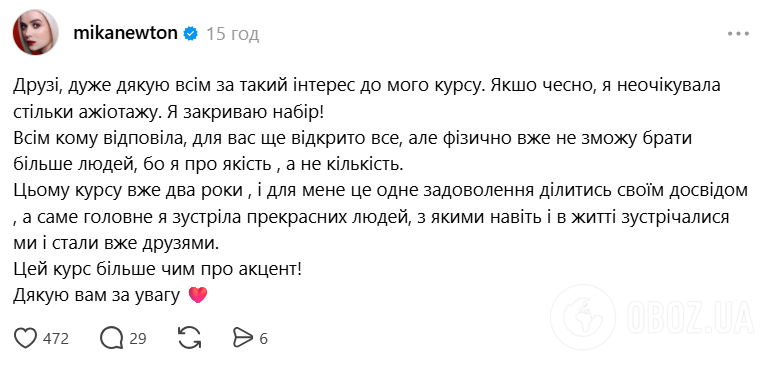 Мика Ньютон сменила шоу-бизнес на новую профессию и вызвала ажиотаж в соцсетях: чем занимается певица в США