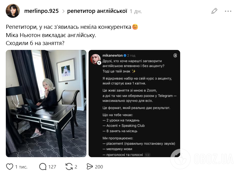 Мика Ньютон сменила шоу-бизнес на новую профессию и вызвала ажиотаж в соцсетях: чем занимается певица в США