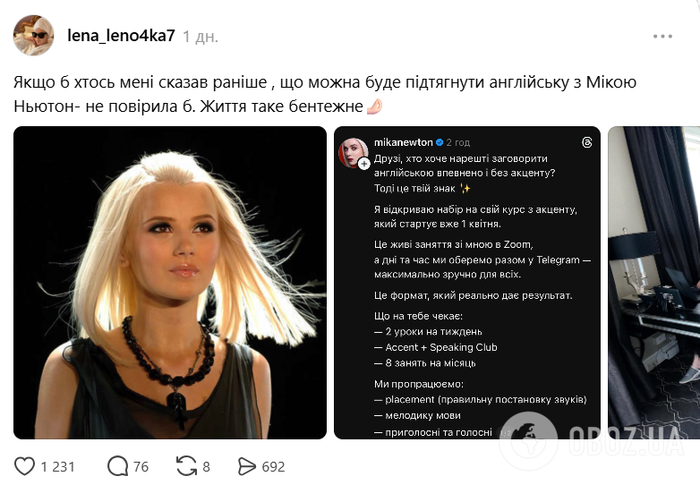 Мика Ньютон сменила шоу-бизнес на новую профессию и вызвала ажиотаж в соцсетях: чем занимается певица в США