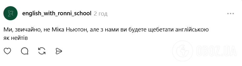Мика Ньютон сменила шоу-бизнес на новую профессию и вызвала ажиотаж в соцсетях: чем занимается певица в США