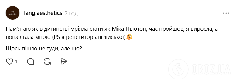 Мика Ньютон сменила шоу-бизнес на новую профессию и вызвала ажиотаж в соцсетях: чем занимается певица в США