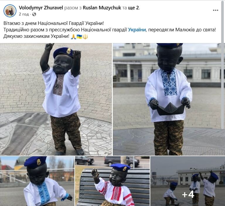На честь Дня Нацгвардії України переодягли скульптури малюків – засновників Києва. Фото