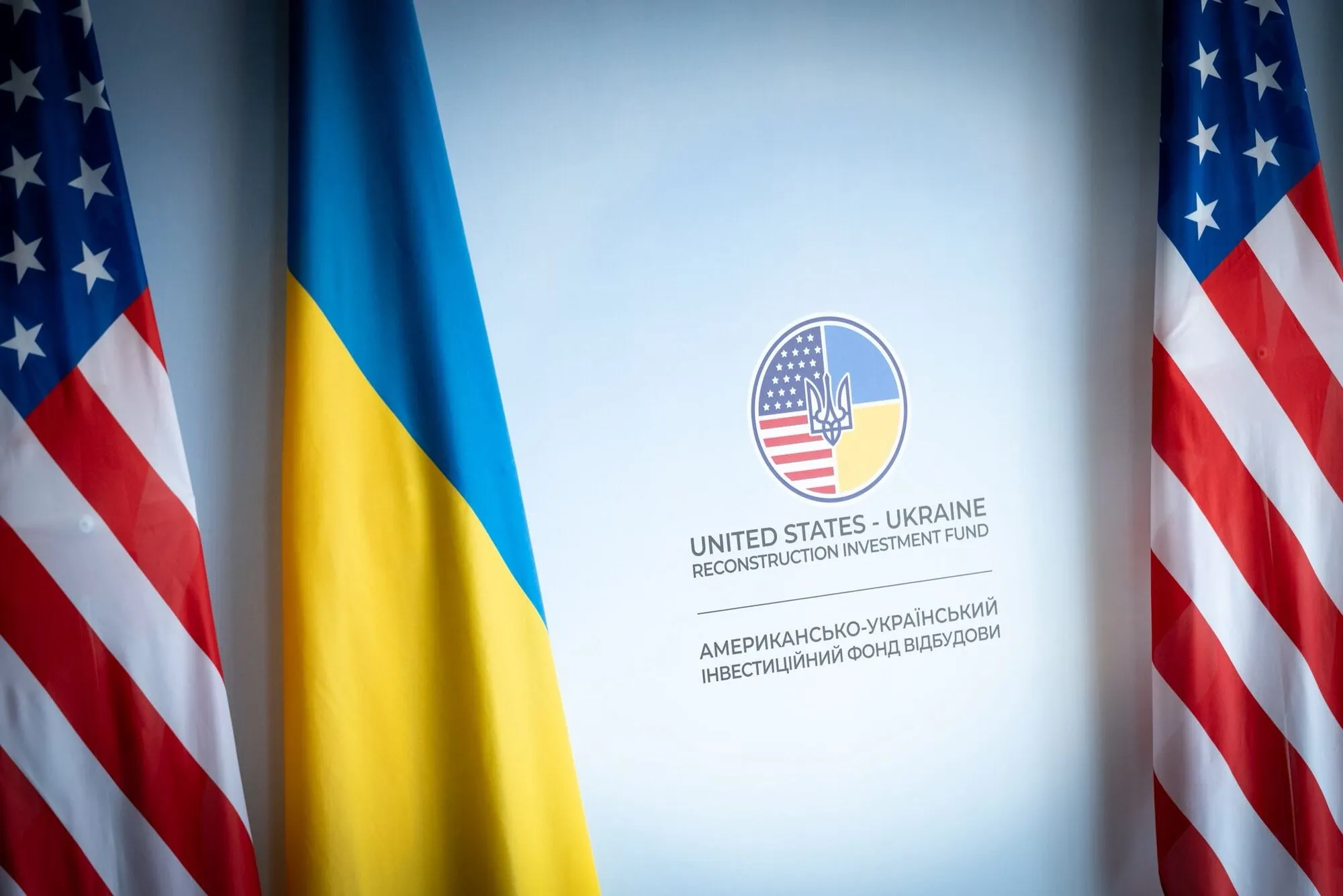 Американско-Украинский фонд восстановления утвердил первую инвестицию: Свириденко сообщила подробности