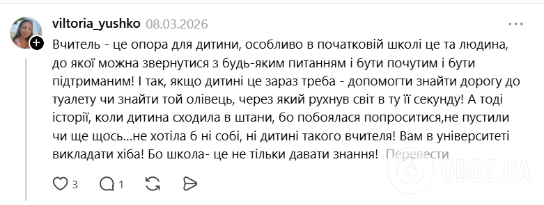 "Учитель – не няня. Он не должен застегивать 20 молний и искать потерянные карандаши!" Педагоги поделились криком души из-за самообслуживания детей