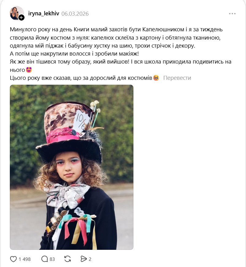 Мальчик в образе Шляпника стал звездой школы и сети: невероятный костюм мама создала сама. Фото