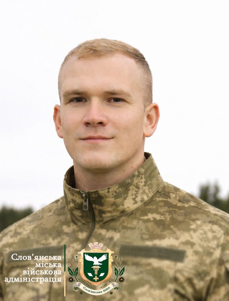 "Женился и строил планы на будущее": в боях в Донецкой области погиб 30-летний защитник из Славянска. Фото