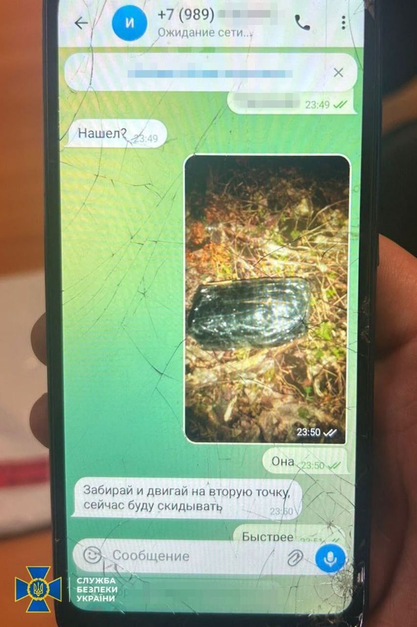 Підготував вибухівку: СБУ затримала агента ФСБ, який хотів знеструмити Кропивницький. Фото