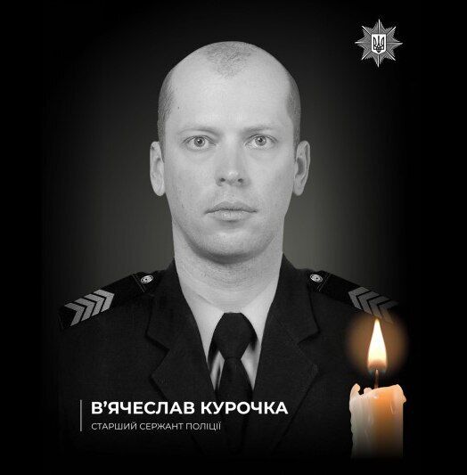 Понад 10 років життя присвятив службі: на Донбасі загинув поліцейський з Полтавщини В'ячеслав Курочка. Фото