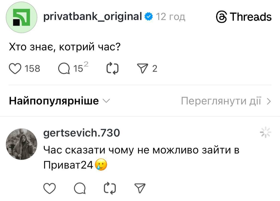 Приложение не работает