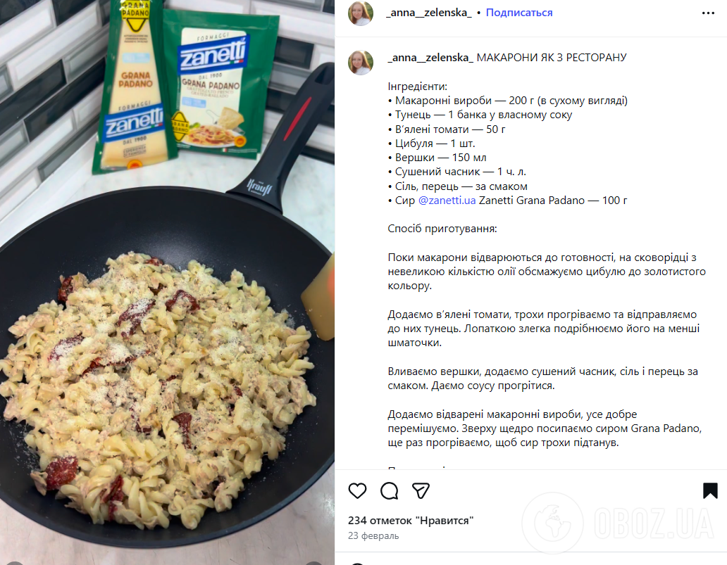 Смачні макарони з тунцем на вечерю: ділимось бюджетним рецептом