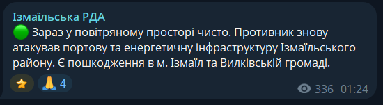 Окупанти атакували портову та енергетичну інфраструктуру Одещини: стались пожежі, є постраждалий. Фото