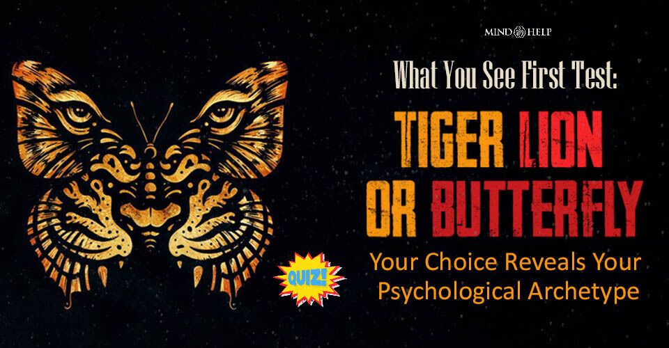Тигр или бабочка? Что вы увидели первым в тесте на личность
