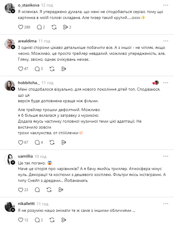 "Пластиковые" герои и Ирма Витовская в роли Петунии: украинцы разделились во мнениях о сериале "Гарри Поттер" и насмешили сеть мемами