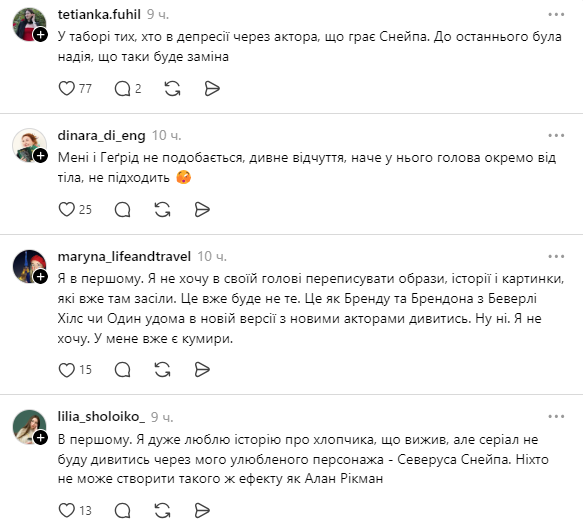 "Пластиковые" герои и Ирма Витовская в роли Петунии: украинцы разделились во мнениях о сериале "Гарри Поттер" и насмешили сеть мемами