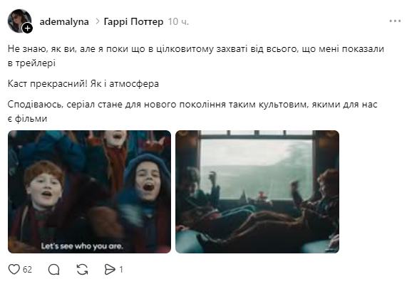 "Пластиковые" герои и Ирма Витовская в роли Петунии: украинцы разделились во мнениях о сериале "Гарри Поттер" и насмешили сеть мемами