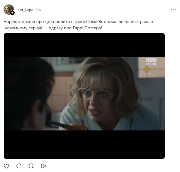 "Пластиковые" герои и Ирма Витовская в роли Петунии: украинцы разделились во мнениях о сериале "Гарри Поттер" и насмешили сеть мемами