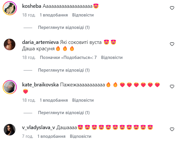 В сетчатых колготках и леопардовом корсете: Легенда Playboy Даша Астафьева неожиданно вернулась к пикантным фотосессиям