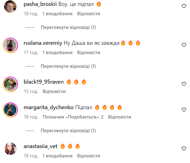 В сетчатых колготках и леопардовом корсете: Легенда Playboy Даша Астафьева неожиданно вернулась к пикантным фотосессиям