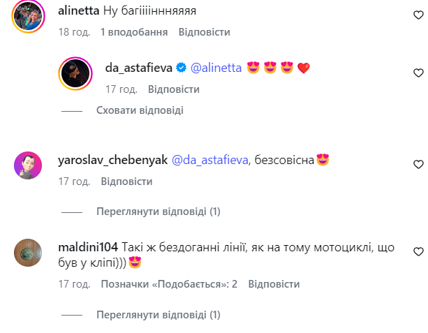 В сетчатых колготках и леопардовом корсете: Легенда Playboy Даша Астафьева неожиданно вернулась к пикантным фотосессиям