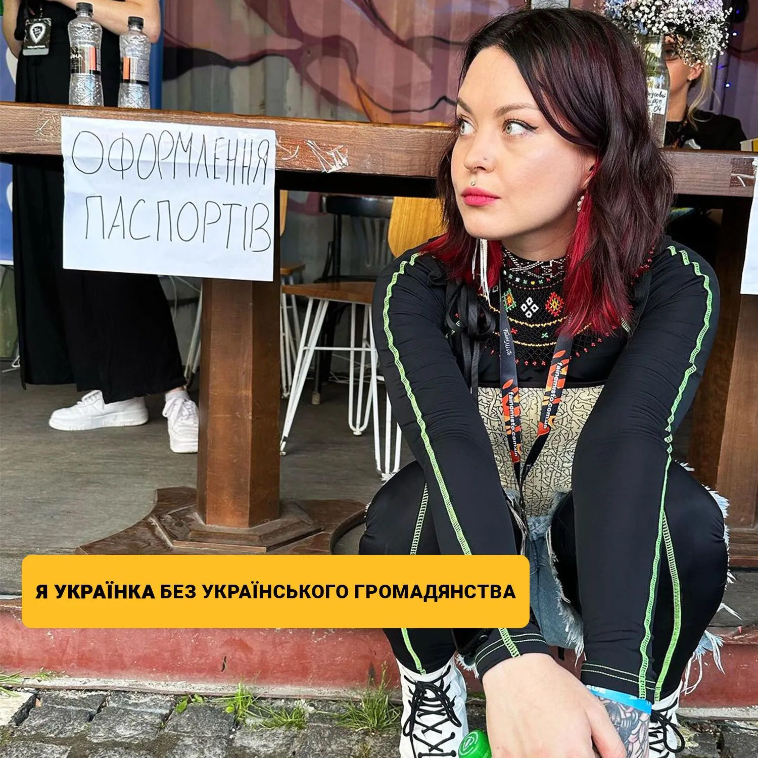 "Ну и где сейчас эта Настя Каменских?" Юля Юрина – о "скурвлении" украинской культуры, стыдливом фольклоре и своем российском паспорте
