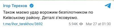 Росія обстріляла житловий район Харкова: внаслідок влучання ракети у багатоквартирний будинок є поранені