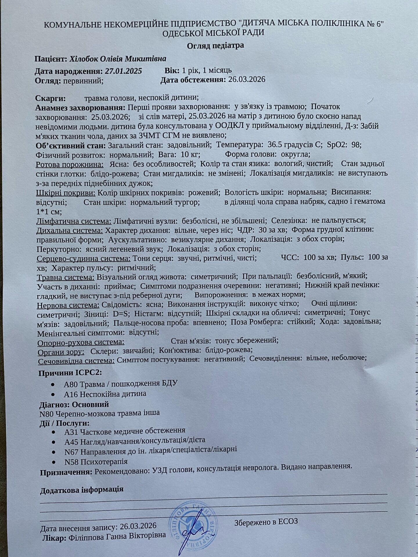 В Одесі люди у пікселі заштовхали в бус чоловіка та жінку з однорічною дитиною: в ТЦК ініціювали перевірку. Фото