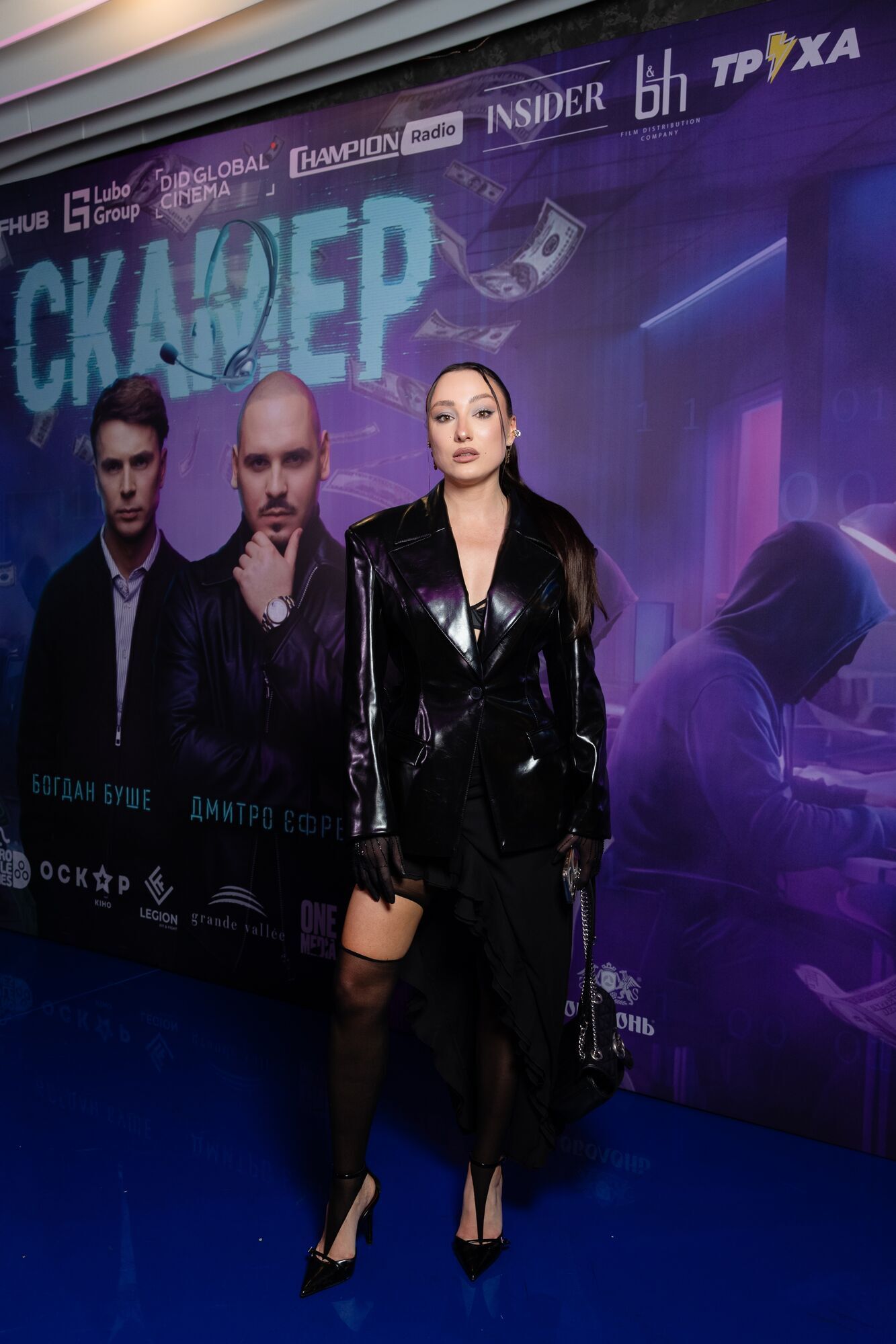 "Скамер": у Києві відбулася закрита прем’єра кримінальної драми про ціну швидких рішень