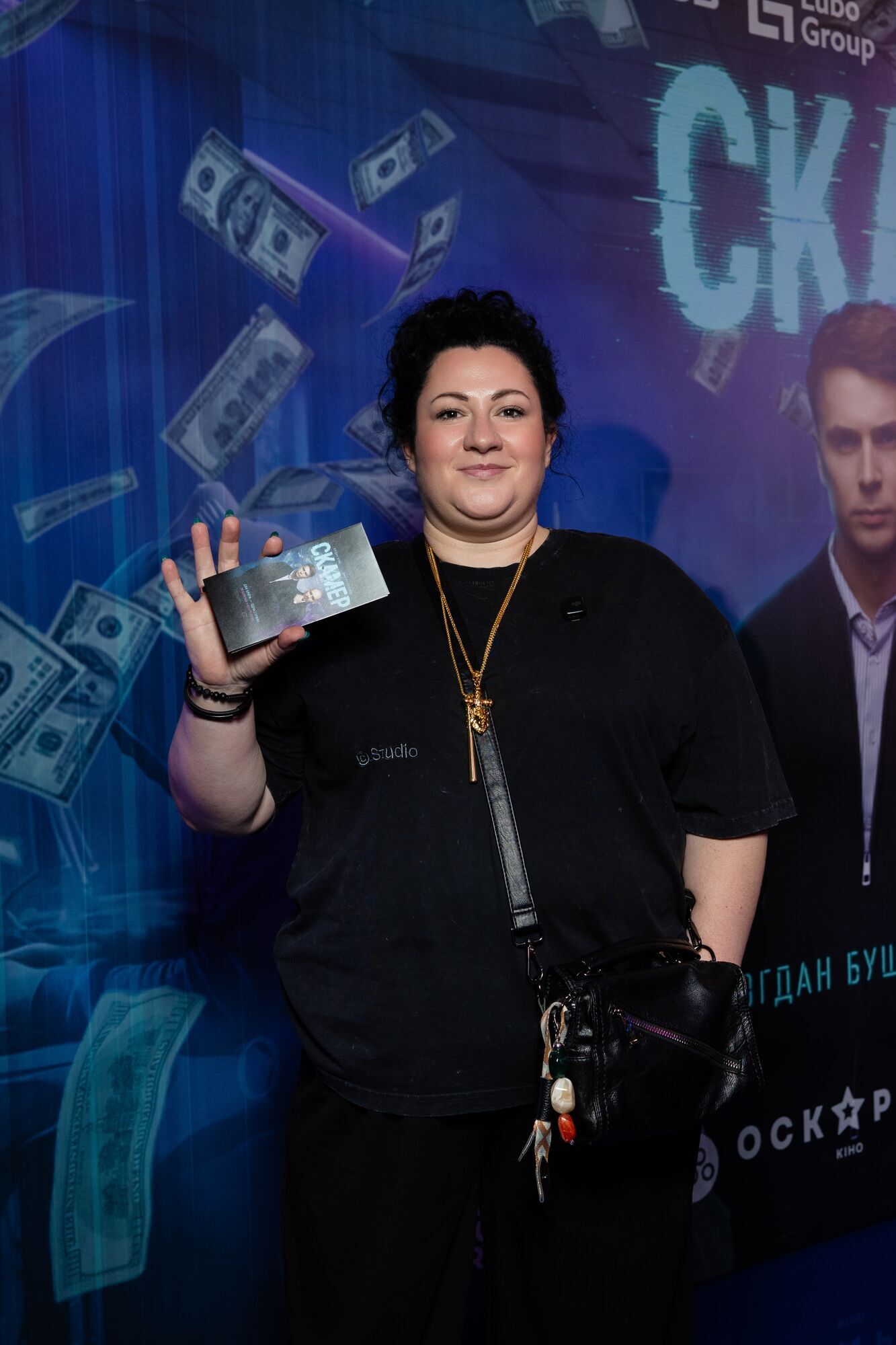 "Скамер": у Києві відбулася закрита прем’єра кримінальної драми про ціну швидких рішень