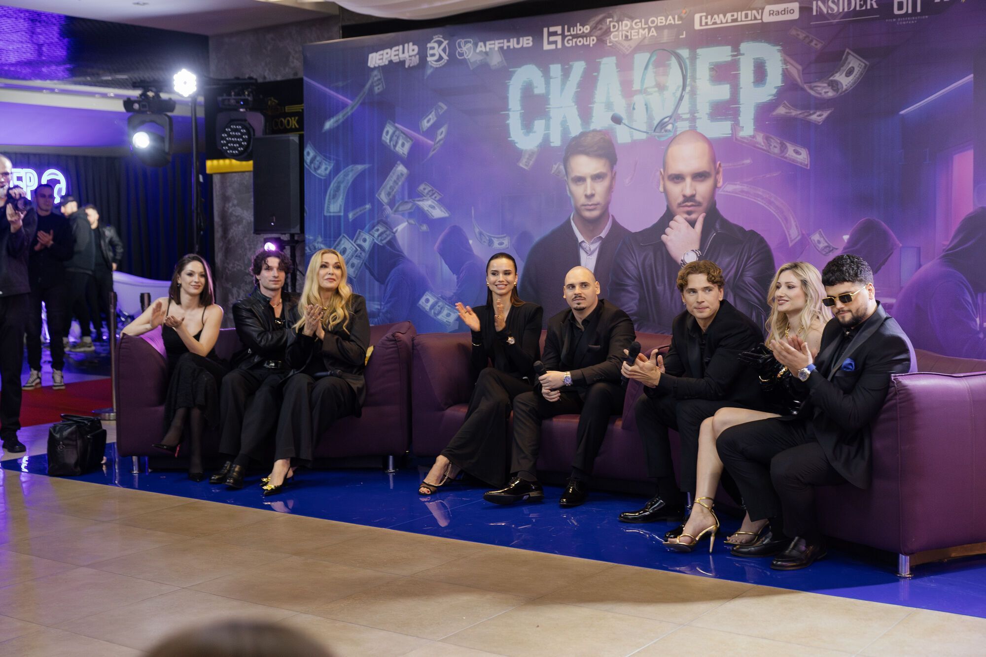 "Скамер": у Києві відбулася закрита прем’єра кримінальної драми про ціну швидких рішень
