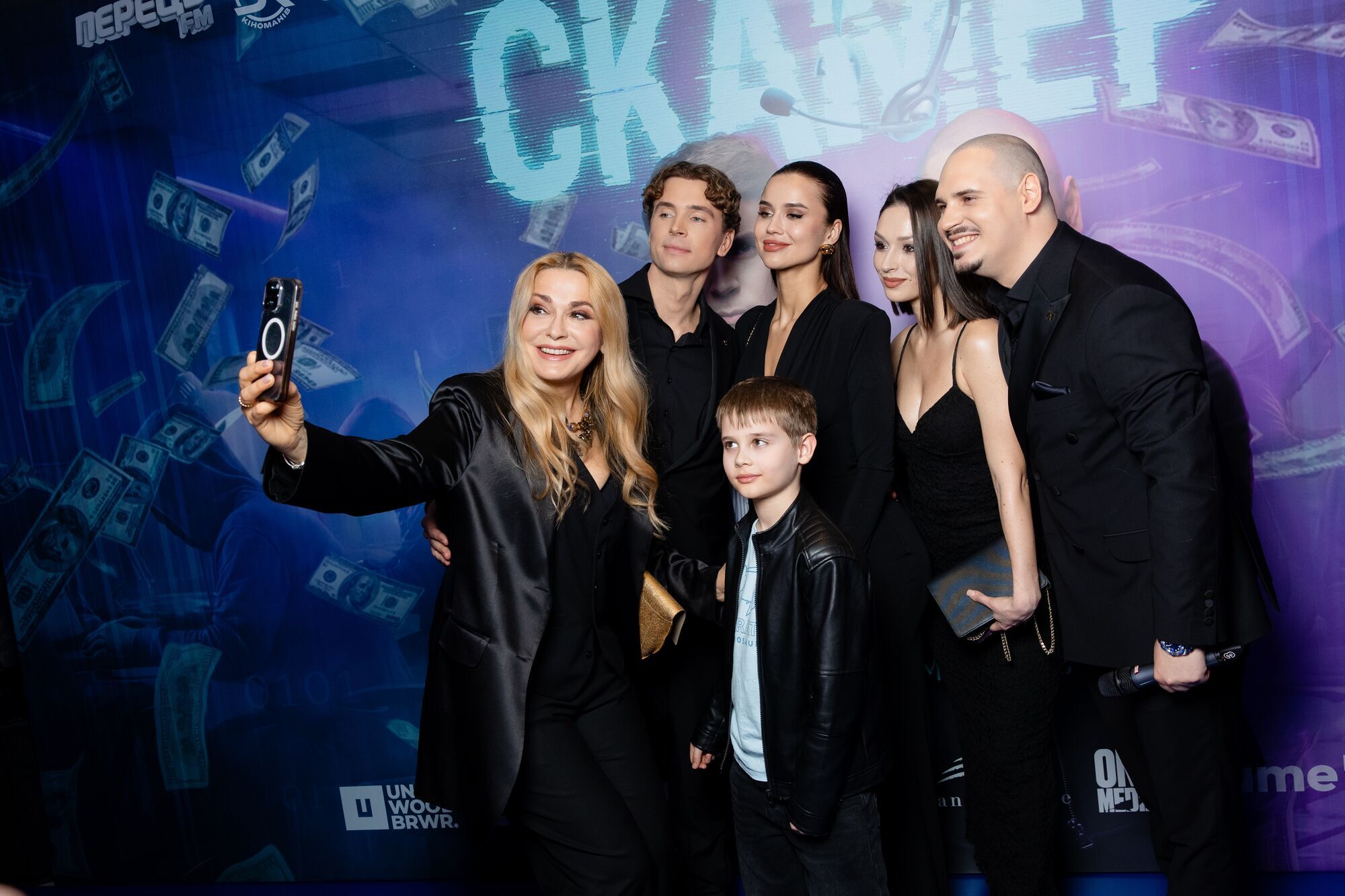 "Скамер": у Києві відбулася закрита прем’єра кримінальної драми про ціну швидких рішень