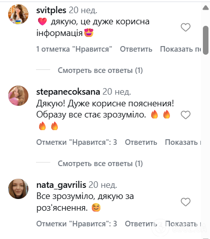 "99% учасників НМТ тут роблять помилку". Вчителька пояснила правило пунктуації і викликала суперечку в мережі