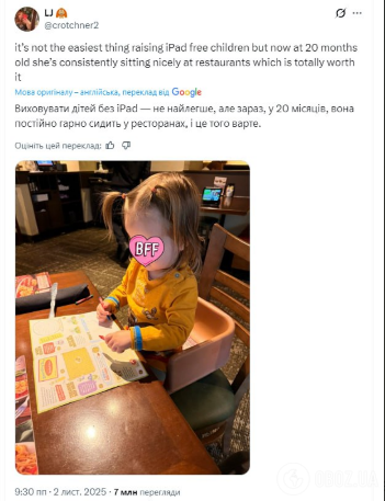 Дівчинка спокійно сидить у ресторані: інтернет сколихнула гаряча дискусія через виховання дітей "без iPad"