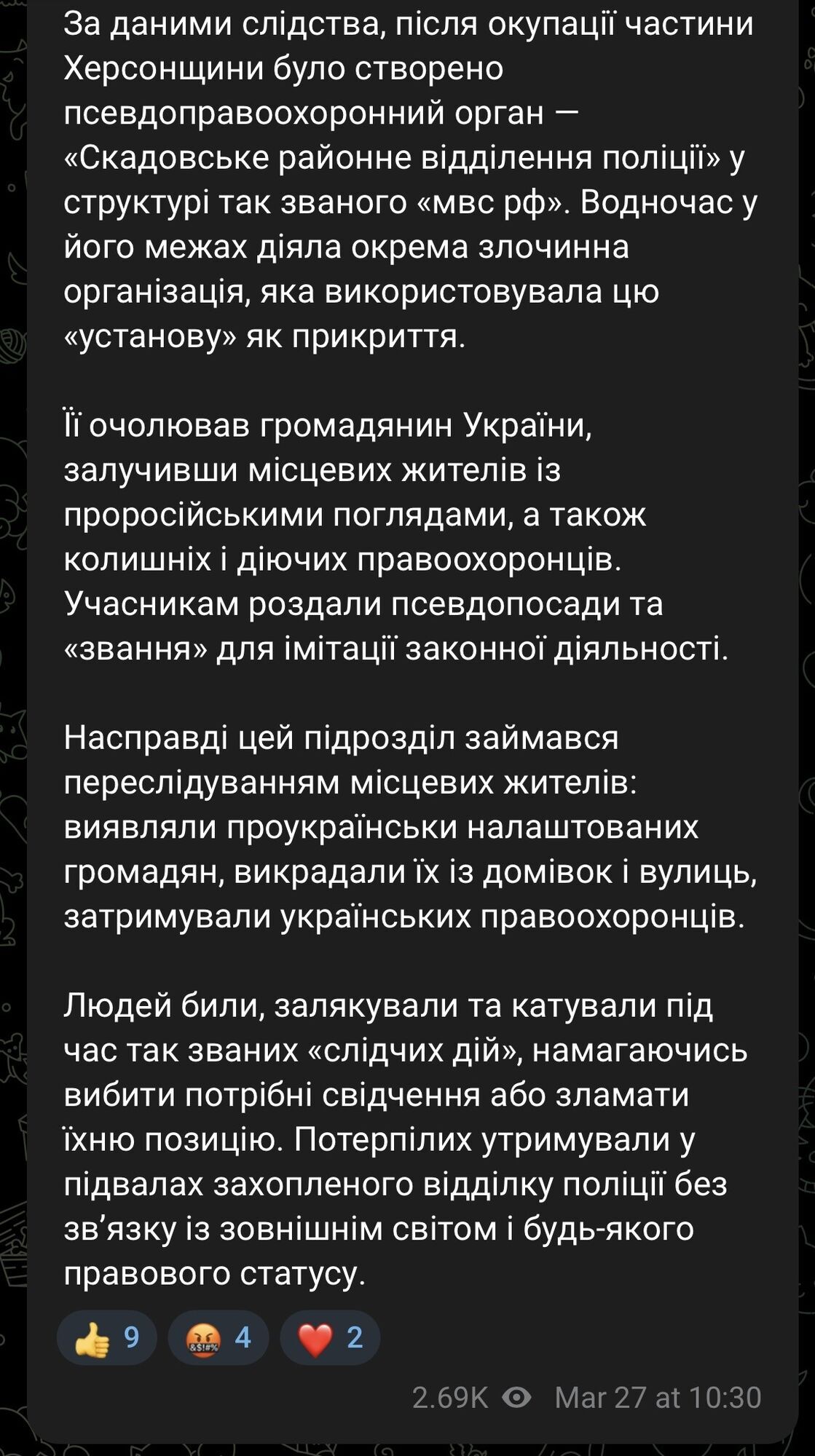 Своих жертв держали в подвалах: на Херсонщине разоблачили сеть коллаборационистов, которые похищали и пытали людей