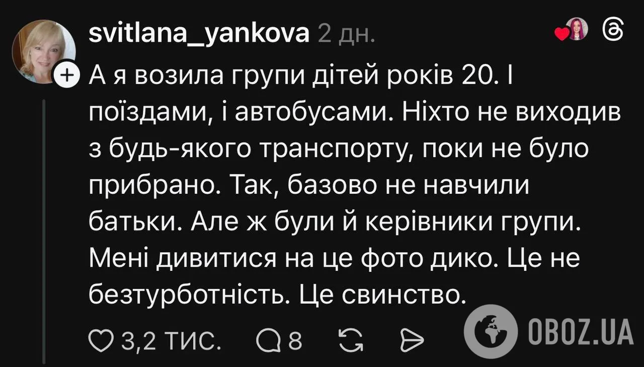 "Це не безтурботність. Це свинство!" Мережу шокувало фото з поїзда, де їхали школярі: українці звинувачують батьків і вчителів