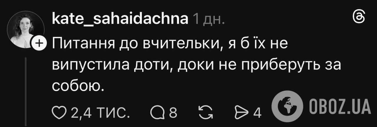 "Це не безтурботність. Це свинство!" Мережу шокувало фото з поїзда, де їхали школярі: українці звинувачують батьків і вчителів
