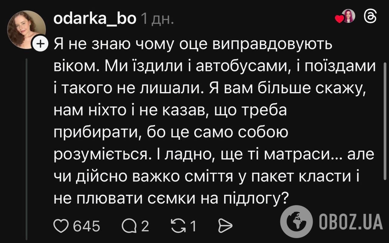 "Це не безтурботність. Це свинство!" Мережу шокувало фото з поїзда, де їхали школярі: українці звинувачують батьків і вчителів