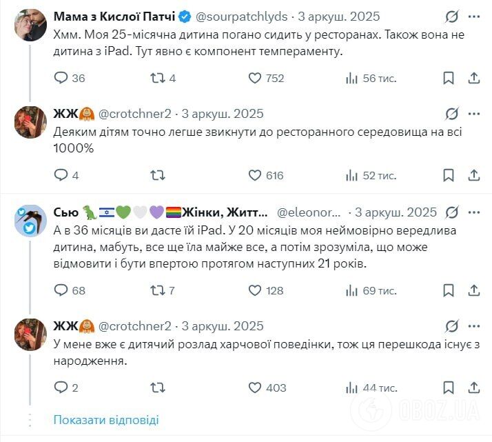 Дівчинка спокійно сидить у ресторані: інтернет сколихнула гаряча дискусія через виховання дітей "без iPad"