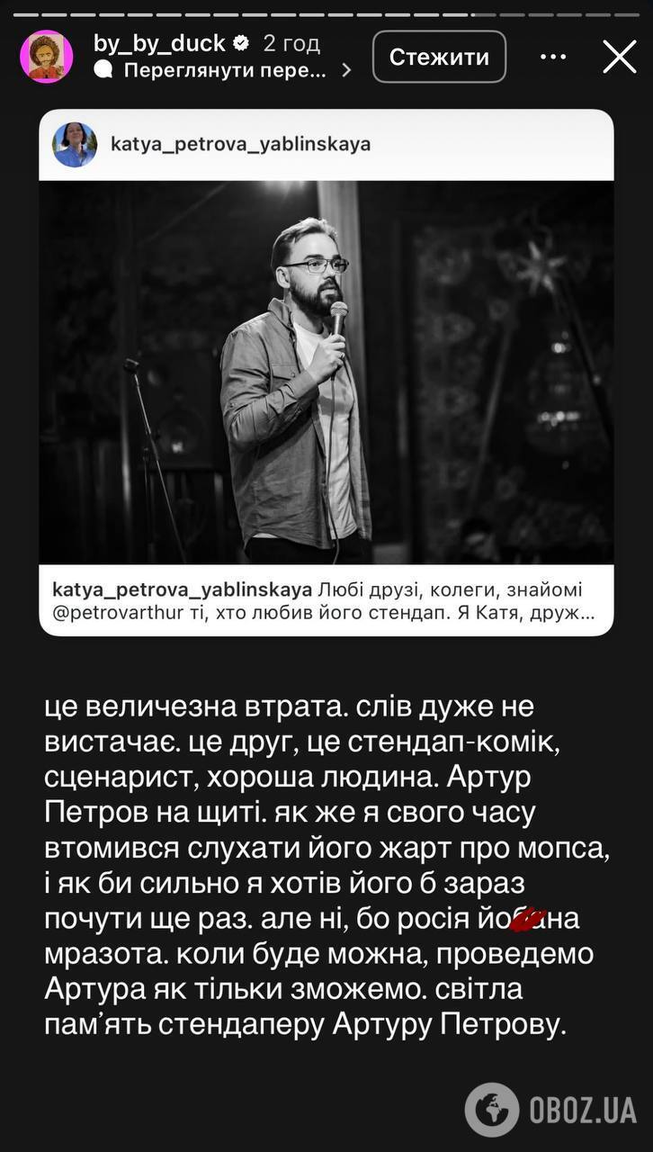 "Помните его смешным". На войне во время эвакуации раненых погиб известный комик Артур Петров