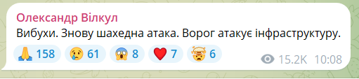 Росія атакувала інфраструктуру в Кривому Розі: сталася пожежа