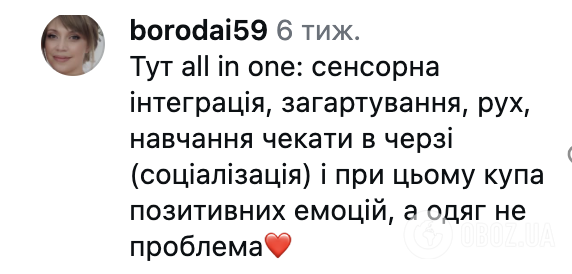 "Живут свою лучшую жизнь!" Видео из детсада в Дании, где дети купаются в луже, покорило сеть