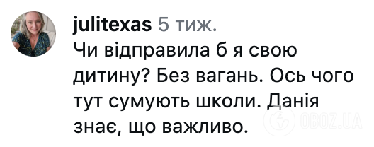 "Живут свою лучшую жизнь!" Видео из детсада в Дании, где дети купаются в луже, покорило сеть