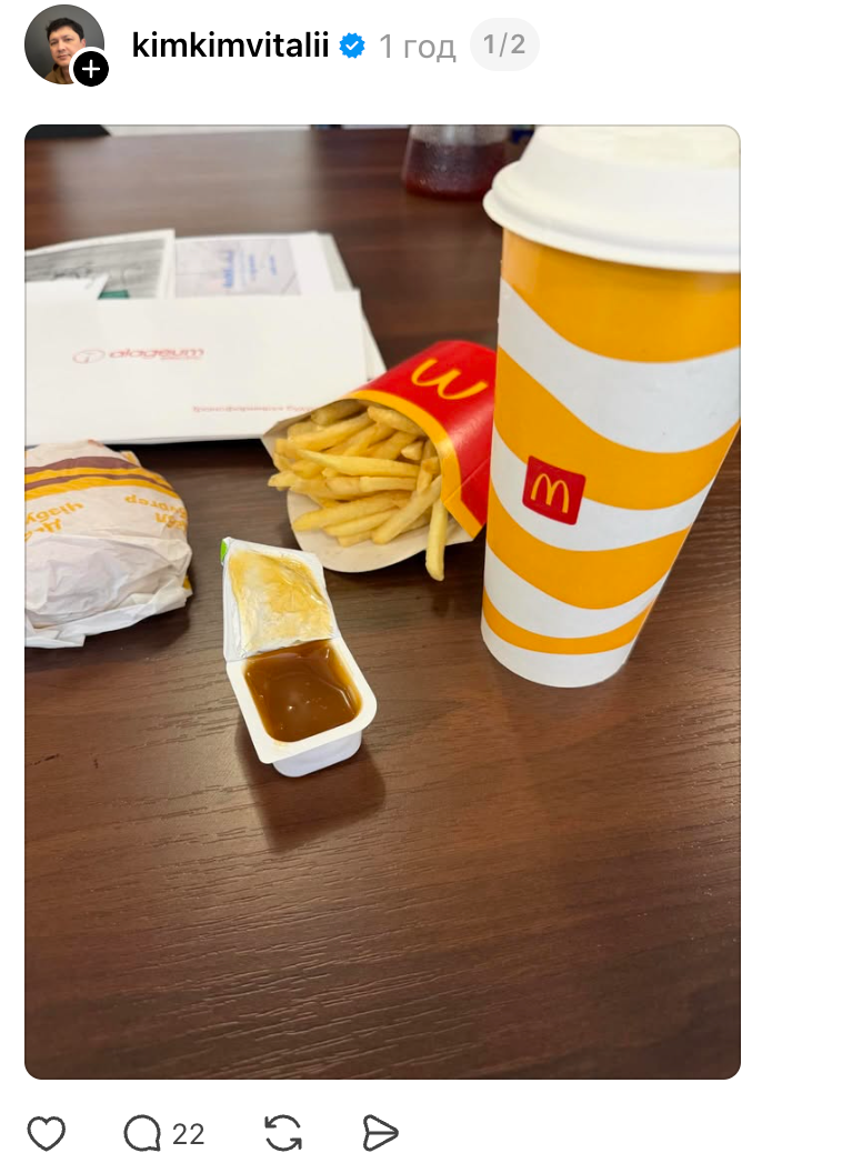 Замовлення Віталія Кіма