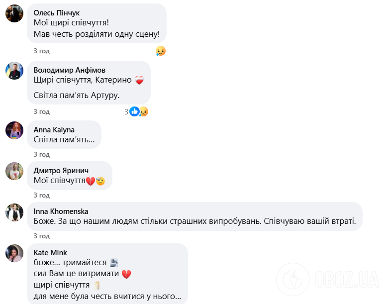 "Помните его смешным". На войне во время эвакуации раненых погиб известный комик Артур Петров