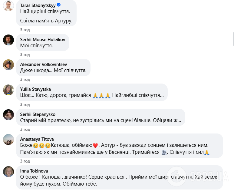 "Помните его смешным". На войне во время эвакуации раненых погиб известный комик Артур Петров