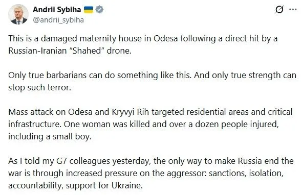 "Только настоящие варвары способны на такое": в МИД показали последствия российской атаки на роддом в Одессе. Фото