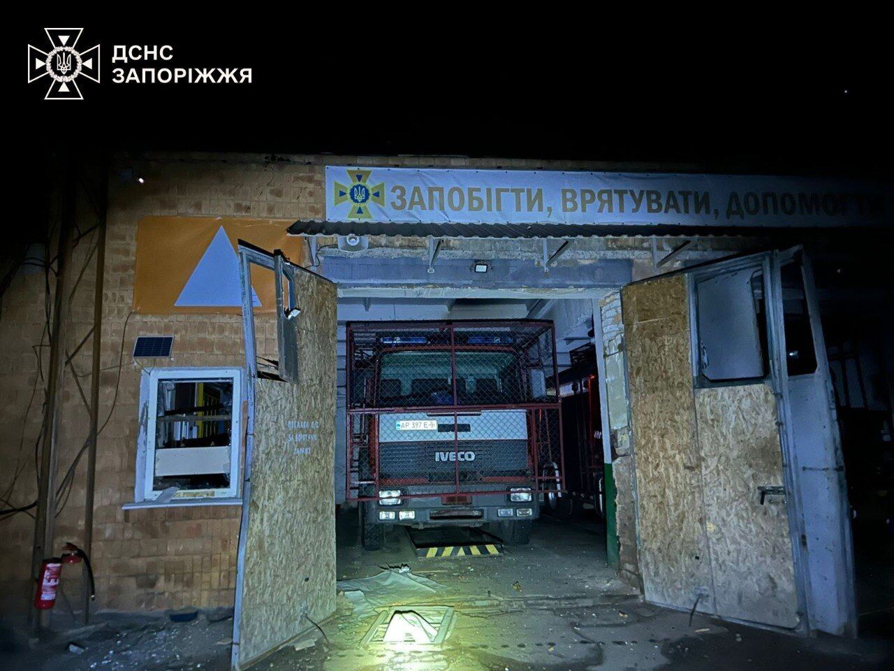 Армия России обстреляла пожарно-спасательное подразделение в прифронтовом городе на Запорожье