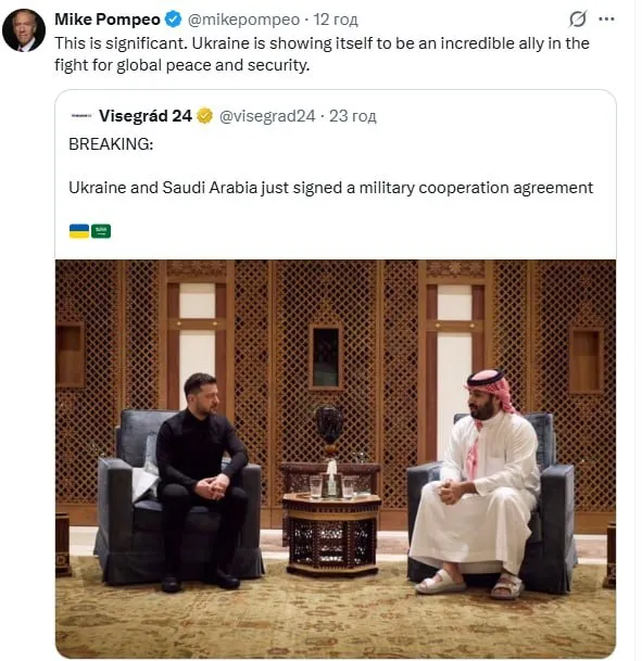 Украина показала, что является замечательным союзником, – бывший госсекретарь США