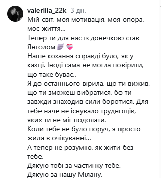 Врятував десятки життів: у боях за Україну загинув відомий волонтер із Полтавщини Олександр Жуков. Фото