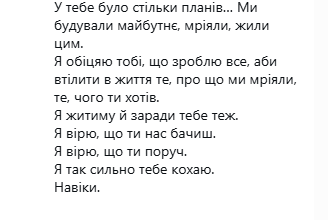 Врятував десятки життів: у боях за Україну загинув відомий волонтер із Полтавщини Олександр Жуков. Фото